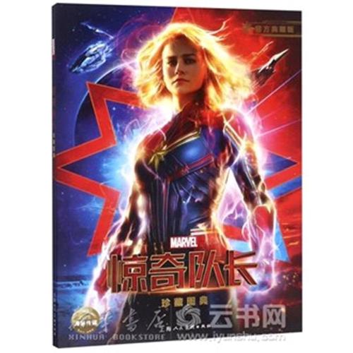 哪里能买到日本藥科大學文凭