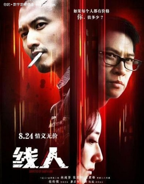 哪里可以办台湾南开科技大学文凭毕业证